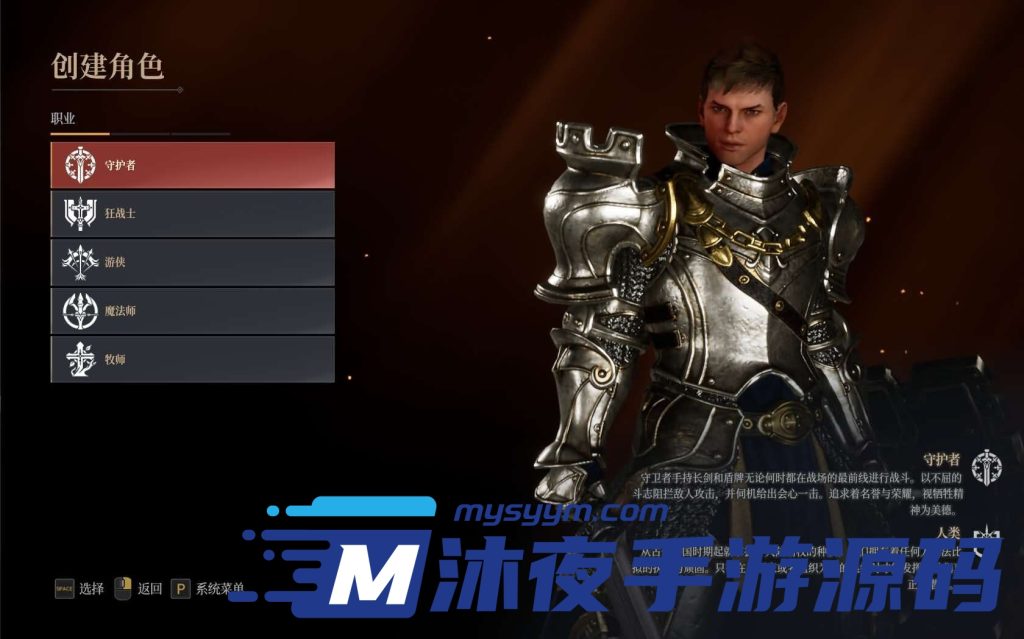 图片[9]|D-082全新整理【神佑释放V3.0】WIN服务端-PC客户端-单人副本补丁-修改教程-外网架设教程-GM工具及教程|沐夜源码网