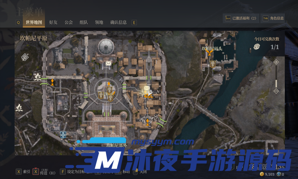 图片[10]|D-082全新整理【神佑释放V3.0】WIN服务端-PC客户端-单人副本补丁-修改教程-外网架设教程-GM工具及教程|沐夜源码网