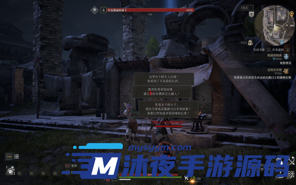 图片[11]|D-082全新整理【神佑释放V3.0】WIN服务端-PC客户端-单人副本补丁-修改教程-外网架设教程-GM工具及教程|沐夜源码网