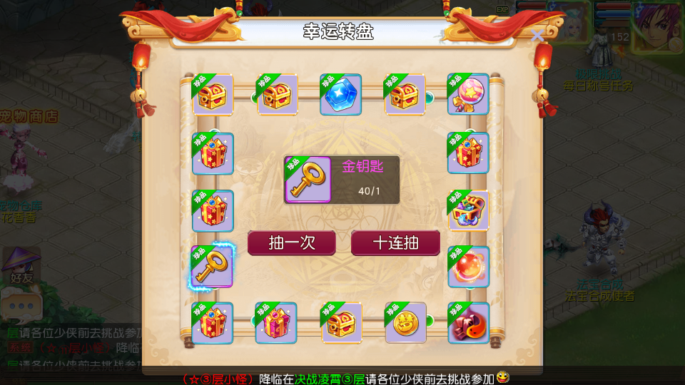 图片[4]|S-294【决战西游3三千级版】附带全套源码-安卓苹果双客户端-Linux服务端-完整外网架设教程-GM授权后台-授权代理后台|沐夜源码网