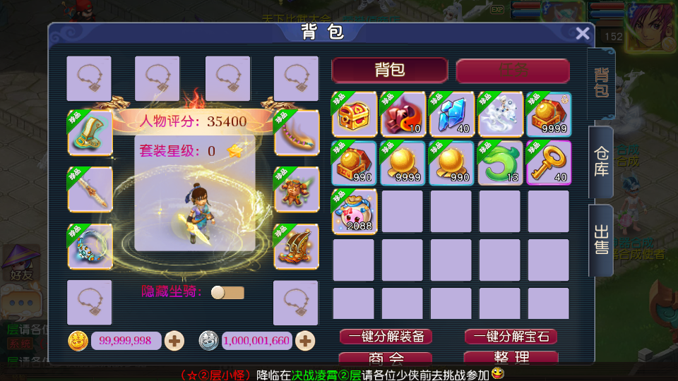 图片[5]|S-294【决战西游3三千级版】附带全套源码-安卓苹果双客户端-Linux服务端-完整外网架设教程-GM授权后台-授权代理后台|沐夜源码网