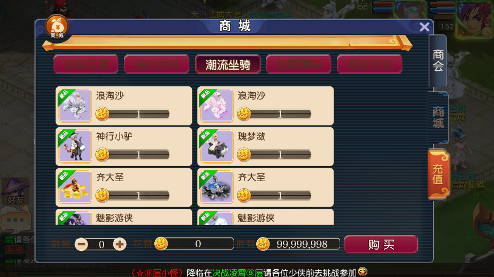 图片[8]|S-294【决战西游3三千级版】附带全套源码-安卓苹果双客户端-Linux服务端-完整外网架设教程-GM授权后台-授权代理后台|沐夜源码网