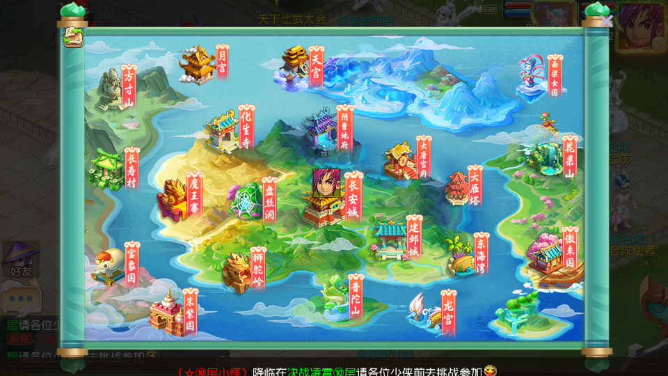 图片[9]|S-294【决战西游3三千级版】附带全套源码-安卓苹果双客户端-Linux服务端-完整外网架设教程-GM授权后台-授权代理后台|沐夜源码网