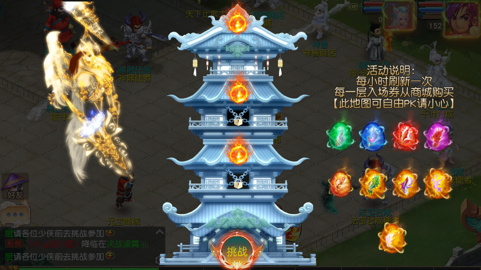 图片[10]|S-294【决战西游3三千级版】附带全套源码-安卓苹果双客户端-Linux服务端-完整外网架设教程-GM授权后台-授权代理后台|沐夜源码网