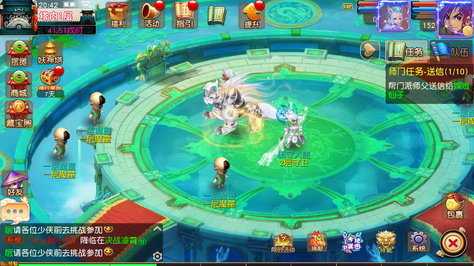 图片[11]|S-294【决战西游3三千级版】附带全套源码-安卓苹果双客户端-Linux服务端-完整外网架设教程-GM授权后台-授权代理后台|沐夜源码网