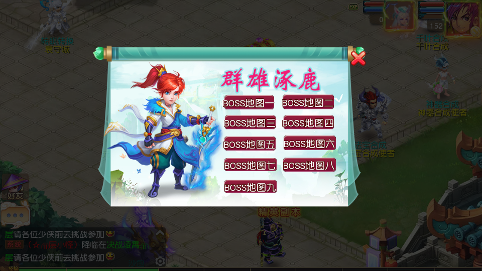 图片[13]|S-294【决战西游3三千级版】附带全套源码-安卓苹果双客户端-Linux服务端-完整外网架设教程-GM授权后台-授权代理后台|沐夜源码网