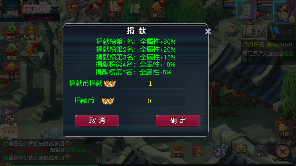 图片[14]|S-294【决战西游3三千级版】附带全套源码-安卓苹果双客户端-Linux服务端-完整外网架设教程-GM授权后台-授权代理后台|沐夜源码网