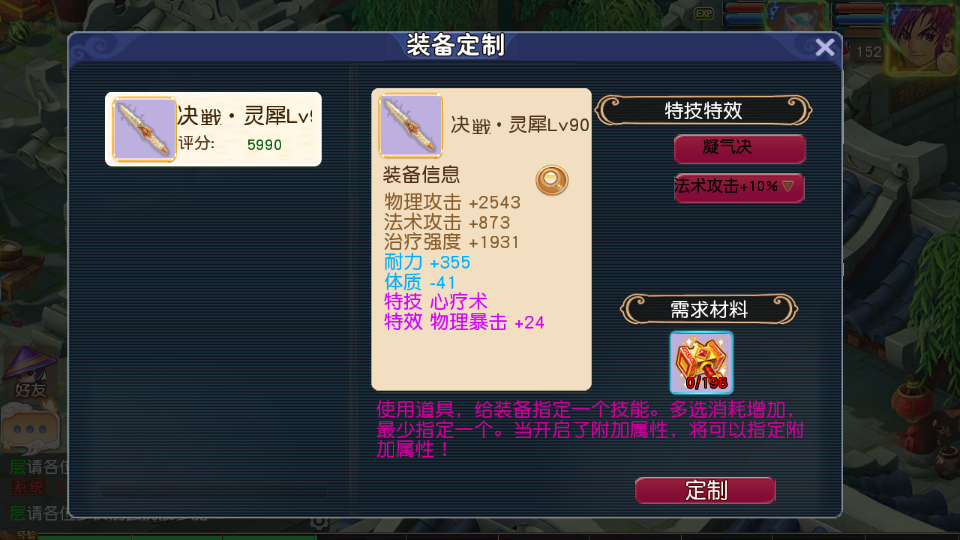 图片[16]|S-294【决战西游3三千级版】附带全套源码-安卓苹果双客户端-Linux服务端-完整外网架设教程-GM授权后台-授权代理后台|沐夜源码网