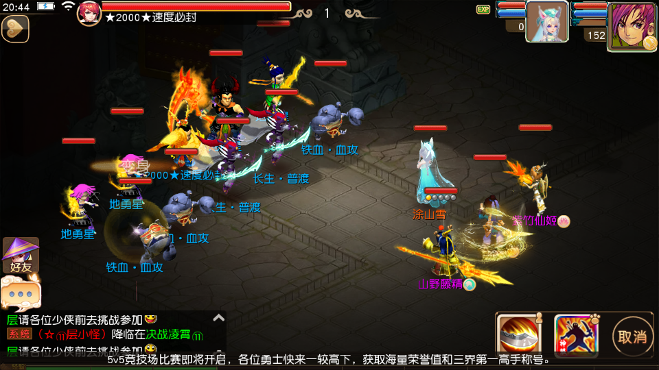 图片[21]|S-294【决战西游3三千级版】附带全套源码-安卓苹果双客户端-Linux服务端-完整外网架设教程-GM授权后台-授权代理后台|沐夜源码网