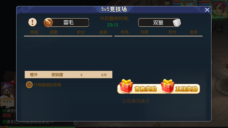 图片[22]|S-294【决战西游3三千级版】附带全套源码-安卓苹果双客户端-Linux服务端-完整外网架设教程-GM授权后台-授权代理后台|沐夜源码网