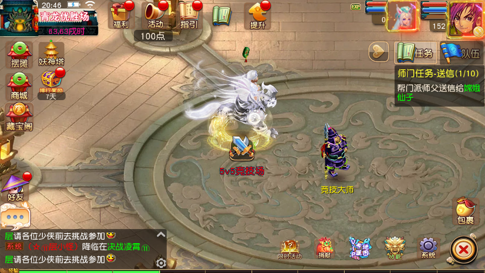 图片[23]|S-294【决战西游3三千级版】附带全套源码-安卓苹果双客户端-Linux服务端-完整外网架设教程-GM授权后台-授权代理后台|沐夜源码网