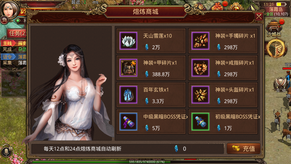 图片[3]|S-311【华阴龙魂复古打金版】Linux服务端源码-镜像服务端-安卓客户端-外网架设教程-GM授权后台|沐夜源码网