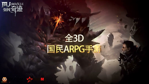 图片[2]|S-292【全民奇迹8.3】不限制IP域名服务端-安卓APK-详细外网架设教程-GM工具-CDK后台-修改IP解密工具|沐夜源码网