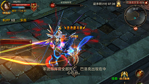 图片[4]|S-292【全民奇迹8.3】不限制IP域名服务端-安卓APK-详细外网架设教程-GM工具-CDK后台-修改IP解密工具|沐夜源码网