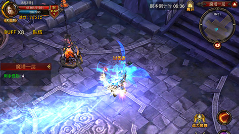 图片[5]|S-292【全民奇迹8.3】不限制IP域名服务端-安卓APK-详细外网架设教程-GM工具-CDK后台-修改IP解密工具|沐夜源码网