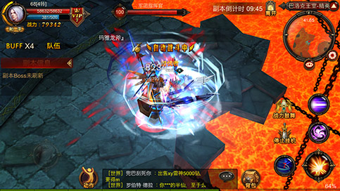 图片[9]|S-292【全民奇迹8.3】不限制IP域名服务端-安卓APK-详细外网架设教程-GM工具-CDK后台-修改IP解密工具|沐夜源码网