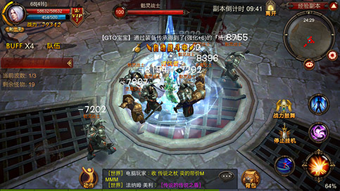 图片[11]|S-292【全民奇迹8.3】不限制IP域名服务端-安卓APK-详细外网架设教程-GM工具-CDK后台-修改IP解密工具|沐夜源码网