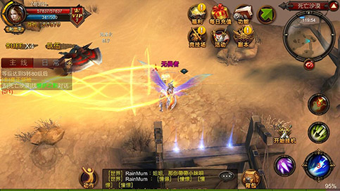 图片[12]|S-292【全民奇迹8.3】不限制IP域名服务端-安卓APK-详细外网架设教程-GM工具-CDK后台-修改IP解密工具|沐夜源码网