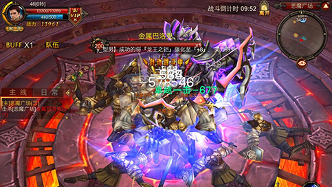 图片[21]|S-292【全民奇迹8.3】不限制IP域名服务端-安卓APK-详细外网架设教程-GM工具-CDK后台-修改IP解密工具|沐夜源码网