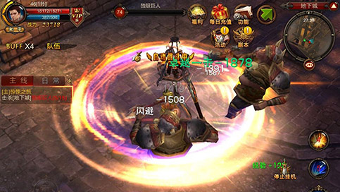 图片[24]|S-292【全民奇迹8.3】不限制IP域名服务端-安卓APK-详细外网架设教程-GM工具-CDK后台-修改IP解密工具|沐夜源码网