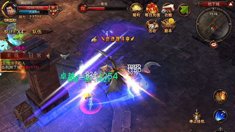 图片[26]|S-292【全民奇迹8.3】不限制IP域名服务端-安卓APK-详细外网架设教程-GM工具-CDK后台-修改IP解密工具|沐夜源码网