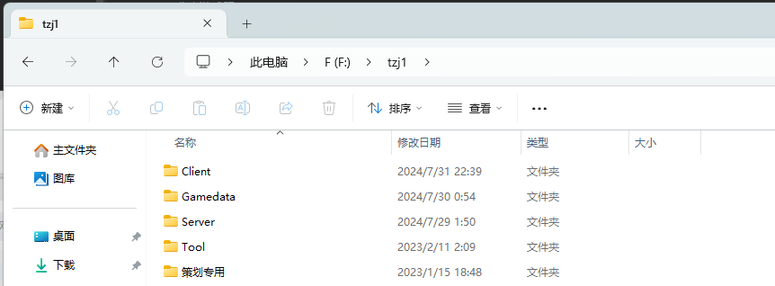 图片[2]|S-299【天之禁飞天全套源码】CentOS Linux release 7.6系统架设编译-全套架设教程-服务端打包脚本-全套自定义明文说明|沐夜源码网