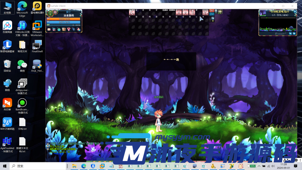 图片[2]|彩虹岛端游|沐夜源码网