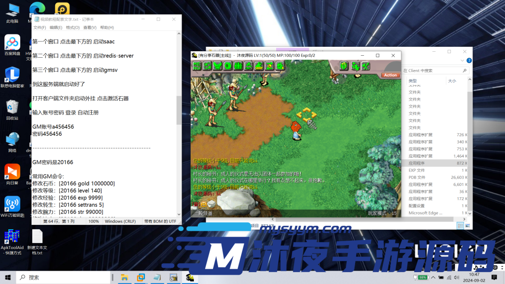 图片[4]|石器时代|沐夜源码网