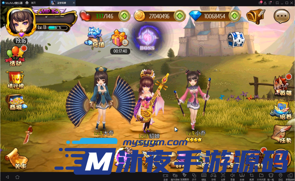 图片[2]|S-290稀有3D回合手游【盗梦空间】WIN服务端源码-安卓苹果双客户端-保姆级视频架设教程-详细外网文本教程-授权代理后台-CDK后台|沐夜源码网