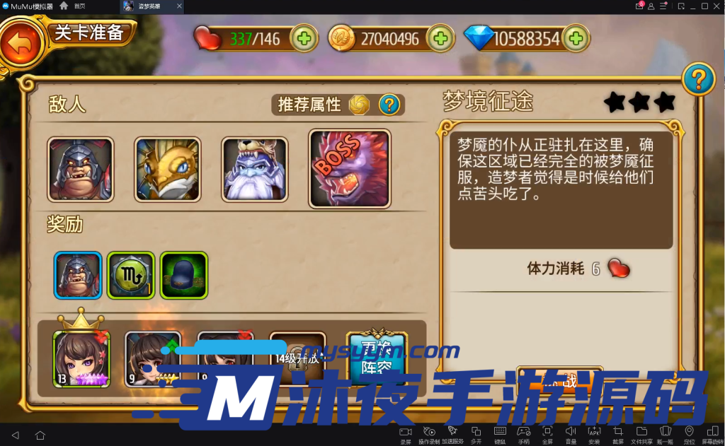 图片[3]|S-290稀有3D回合手游【盗梦空间】WIN服务端源码-安卓苹果双客户端-保姆级视频架设教程-详细外网文本教程-授权代理后台-CDK后台|沐夜源码网