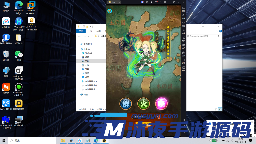 图片[4]|S-295【亲测】经典竖屏回合火影手游【忍者村大作战】Linux服务端源码-安卓苹果双客户端-完整外网架设教程-GM网页后台-全套物品文档|沐夜源码网