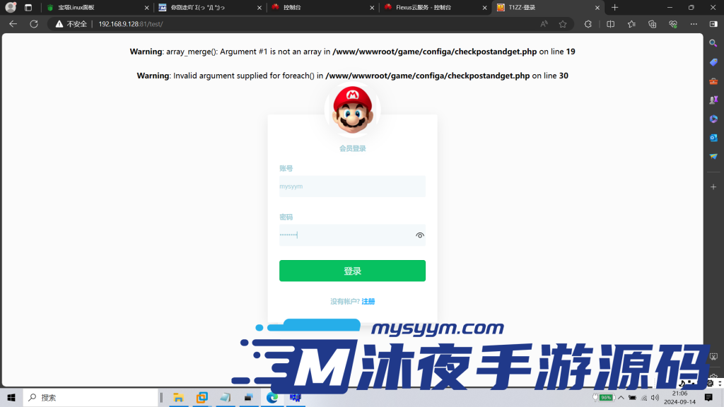 图片[2]|S-296【亲测】3DMMORPG手游【仙境RO传说】Linux服务端源码-全套外网教程-安卓苹果双客户端-注册后台-代理后台-GM授权后台|沐夜源码网