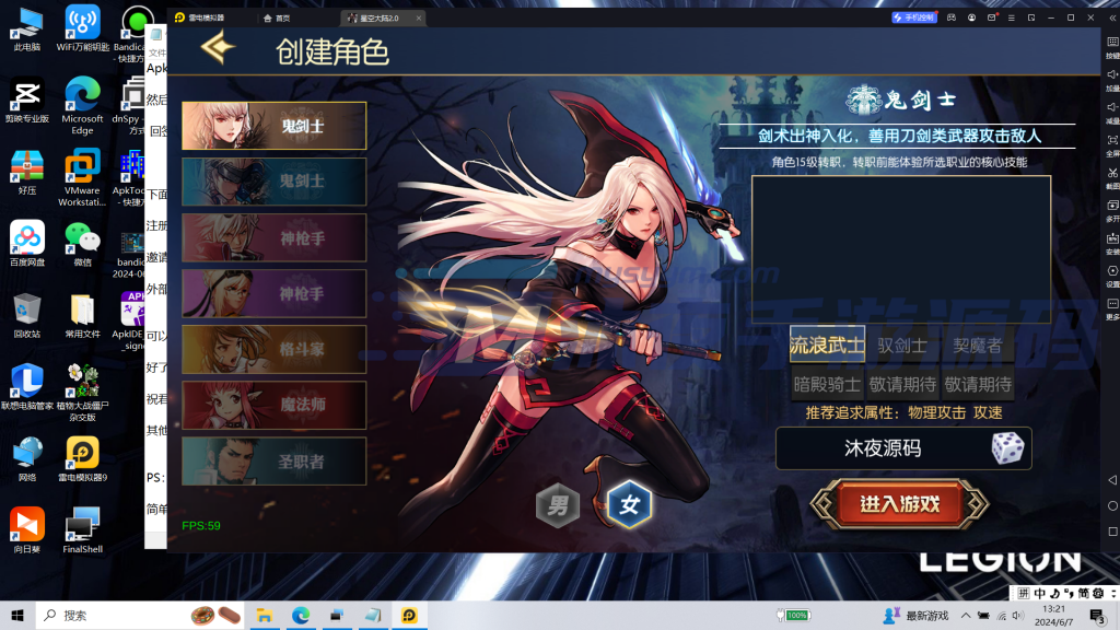 图片[3]|S-287【亲测】最新整理三转版本【神话阿拉德】Linux服务端-安卓苹果双客户端-授权代理后台-CDK后台-外网架设教程|沐夜源码网