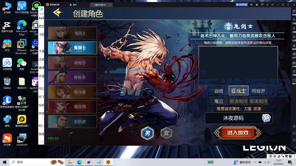 图片[5]|S-287【亲测】最新整理三转版本【神话阿拉德】Linux服务端-安卓苹果双客户端-授权代理后台-CDK后台-外网架设教程|沐夜源码网