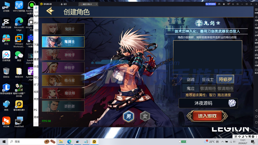 图片[6]|S-287【亲测】最新整理三转版本【神话阿拉德】Linux服务端-安卓苹果双客户端-授权代理后台-CDK后台-外网架设教程|沐夜源码网