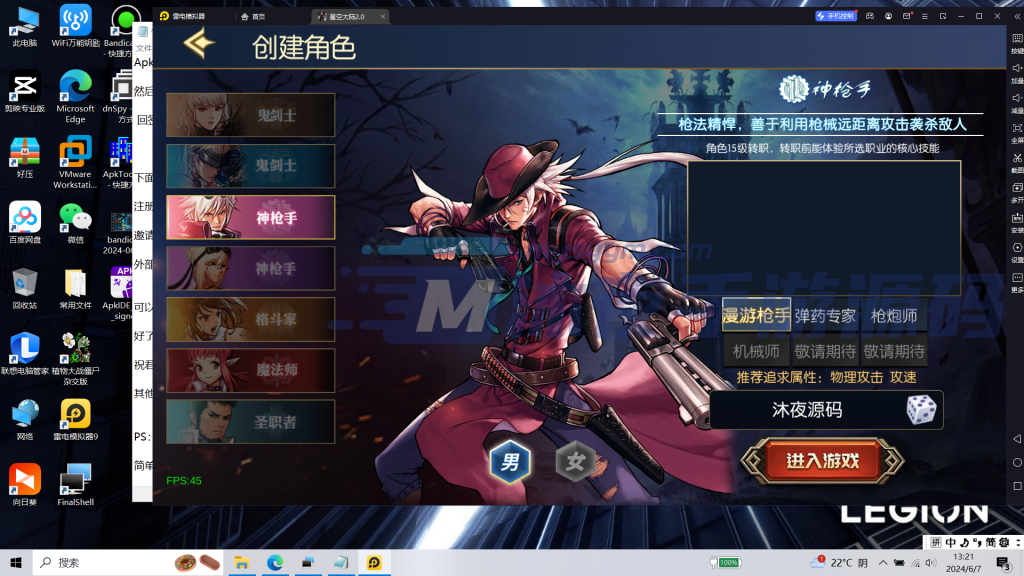 图片[7]|S-287【亲测】最新整理三转版本【神话阿拉德】Linux服务端-安卓苹果双客户端-授权代理后台-CDK后台-外网架设教程|沐夜源码网