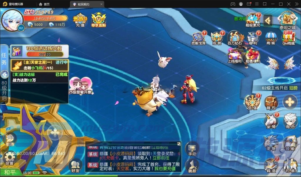 图片[2]|S-378【亲测】3DMMO手游【契约轮回】安卓客户端-Linux服务端-外网架设教程-GM后台-授权后台-活动全开-高清画质|沐夜源码网