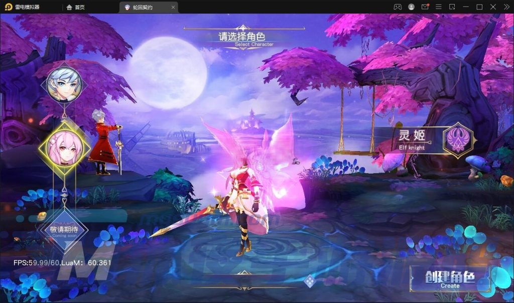 图片[3]|S-378【亲测】3DMMO手游【契约轮回】安卓客户端-Linux服务端-外网架设教程-GM后台-授权后台-活动全开-高清画质|沐夜源码网