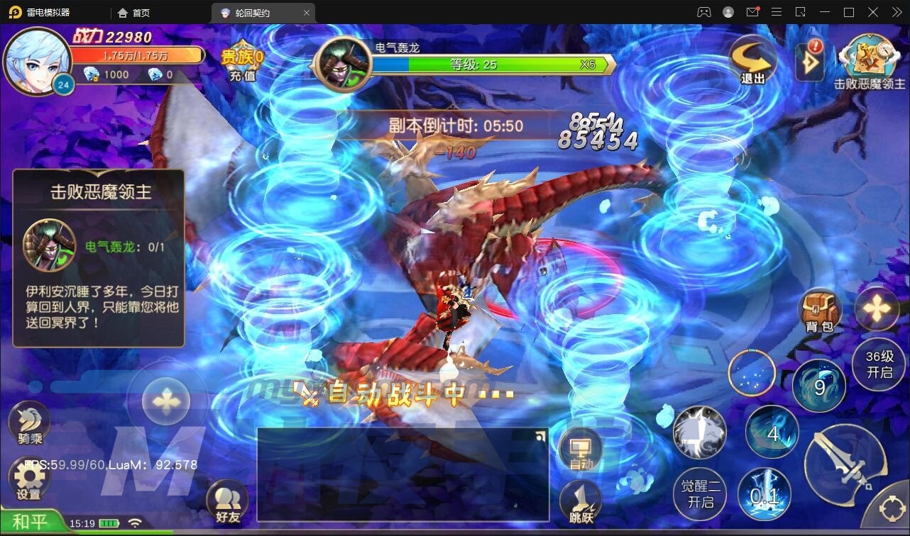 S-378【亲测】3DMMO手游【契约轮回】安卓客户端-Linux服务端-外网架设教程-GM后台-授权后台-活动全开-高清画质|沐夜源码网