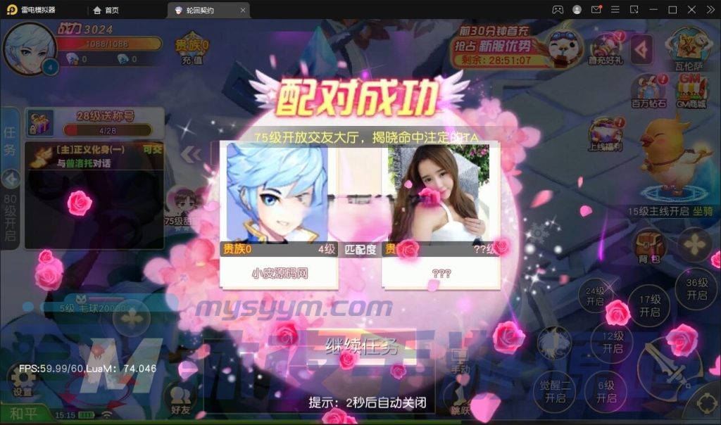 图片[6]|S-378【亲测】3DMMO手游【契约轮回】安卓客户端-Linux服务端-外网架设教程-GM后台-授权后台-活动全开-高清画质|沐夜源码网