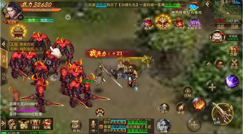 图片[5]|S-369精美传奇手游【斗转武林】WIN服务端-安卓客户端-外网架设教程-多功能后台-超多地图-刷怪流畅-无BUG|沐夜源码网