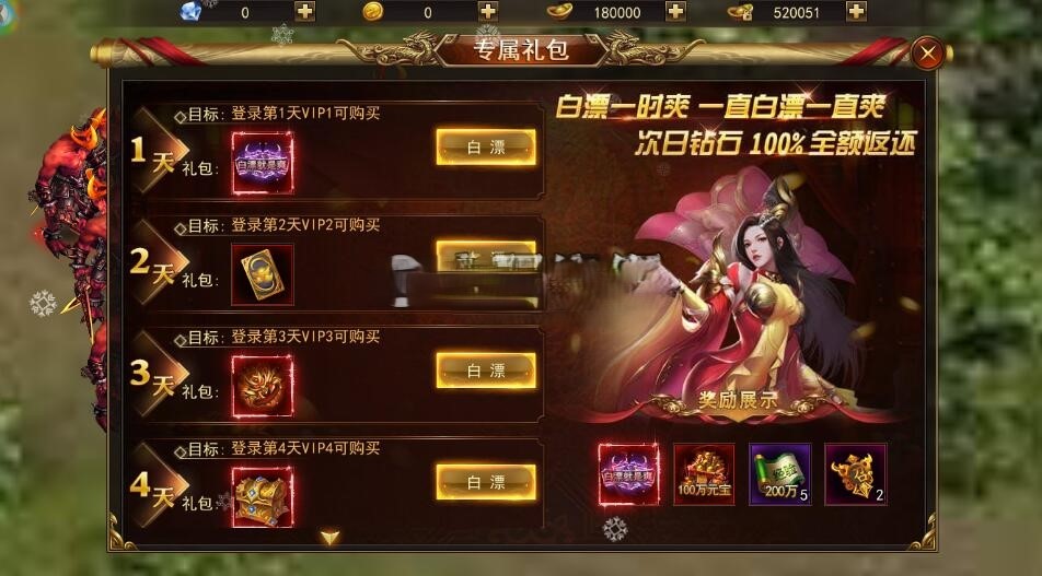 图片[6]|S-369精美传奇手游【斗转武林】WIN服务端-安卓客户端-外网架设教程-多功能后台-超多地图-刷怪流畅-无BUG|沐夜源码网