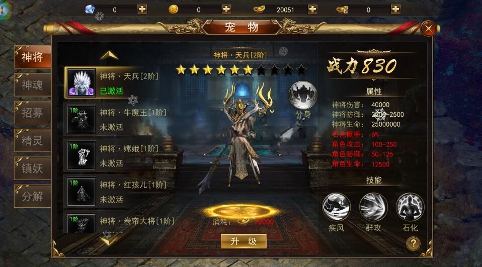 图片[7]|S-369精美传奇手游【斗转武林】WIN服务端-安卓客户端-外网架设教程-多功能后台-超多地图-刷怪流畅-无BUG|沐夜源码网