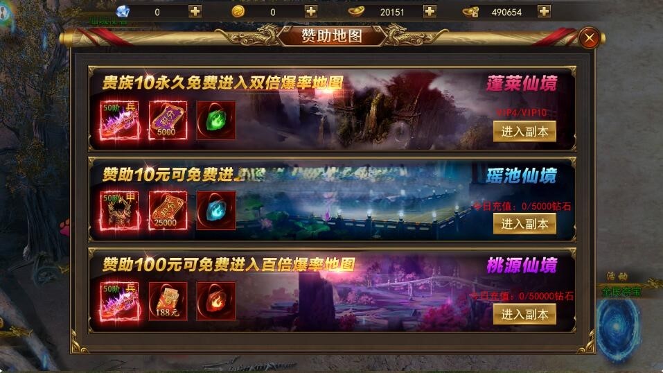 图片[2]|S-369精美传奇手游【斗转武林】WIN服务端-安卓客户端-外网架设教程-多功能后台-超多地图-刷怪流畅-无BUG|沐夜源码网