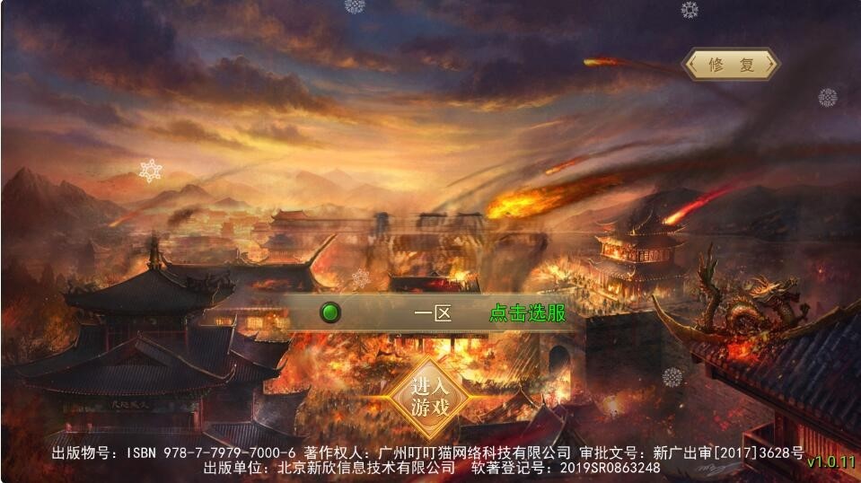 图片[3]|S-369精美传奇手游【斗转武林】WIN服务端-安卓客户端-外网架设教程-多功能后台-超多地图-刷怪流畅-无BUG|沐夜源码网