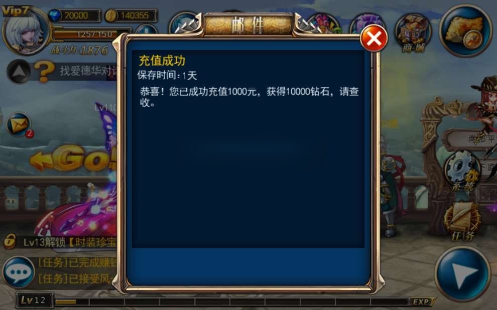 图片[2]|专题  剑魂之刃|沐夜源码网