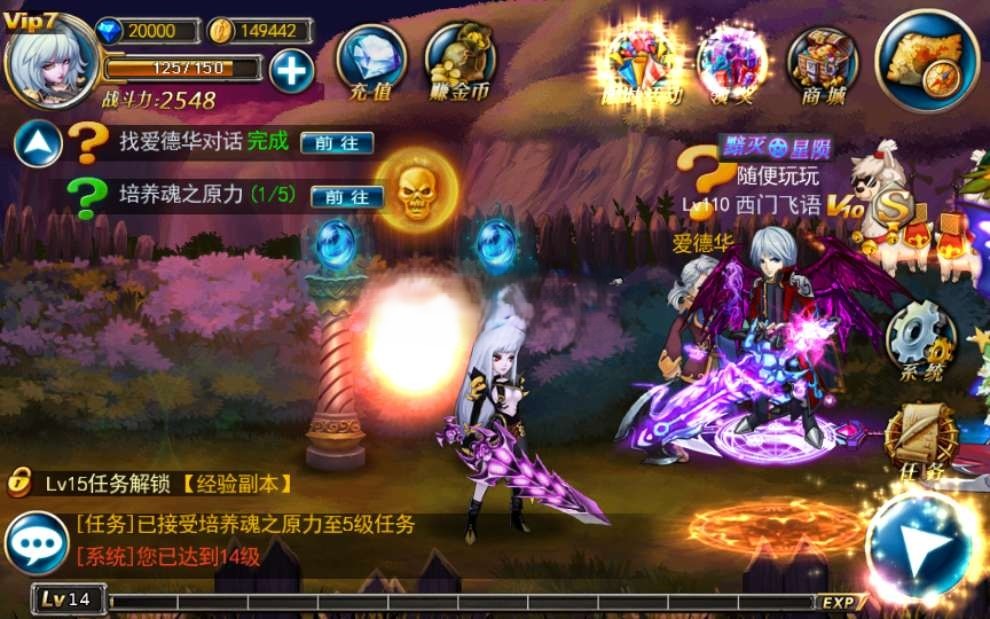 图片[3]|专题  剑魂之刃|沐夜源码网