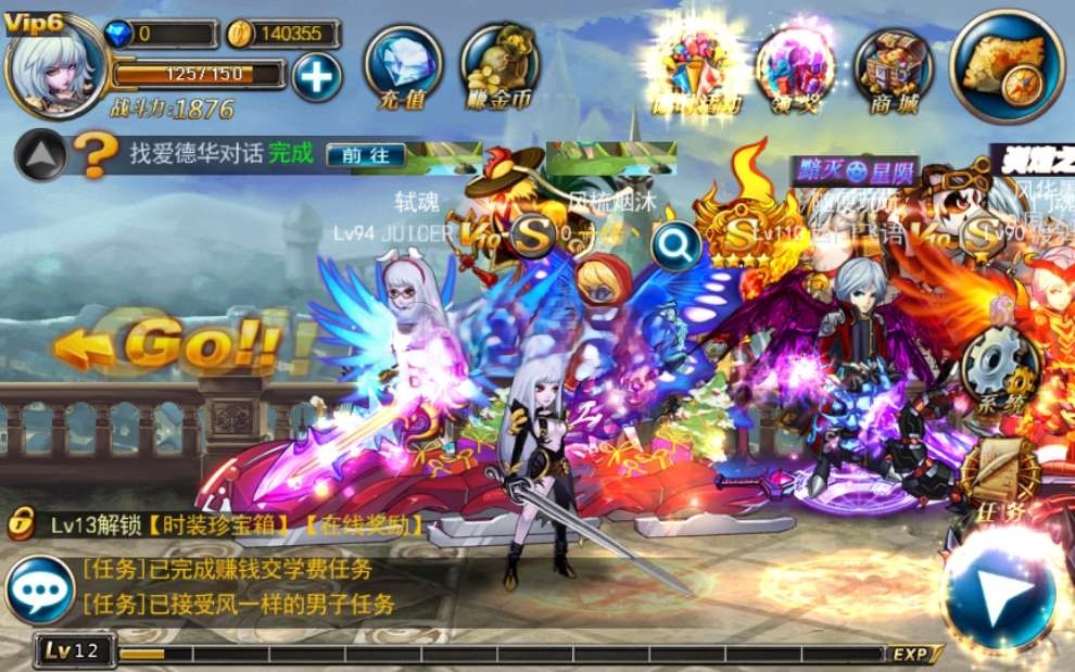 图片[4]|专题  剑魂之刃|沐夜源码网