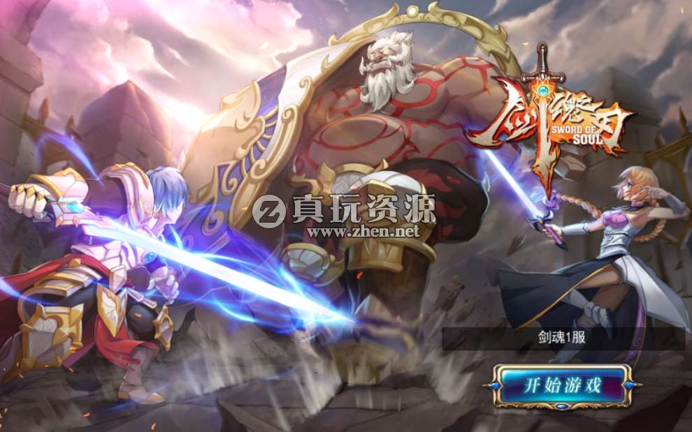 图片[5]|专题  剑魂之刃|沐夜源码网