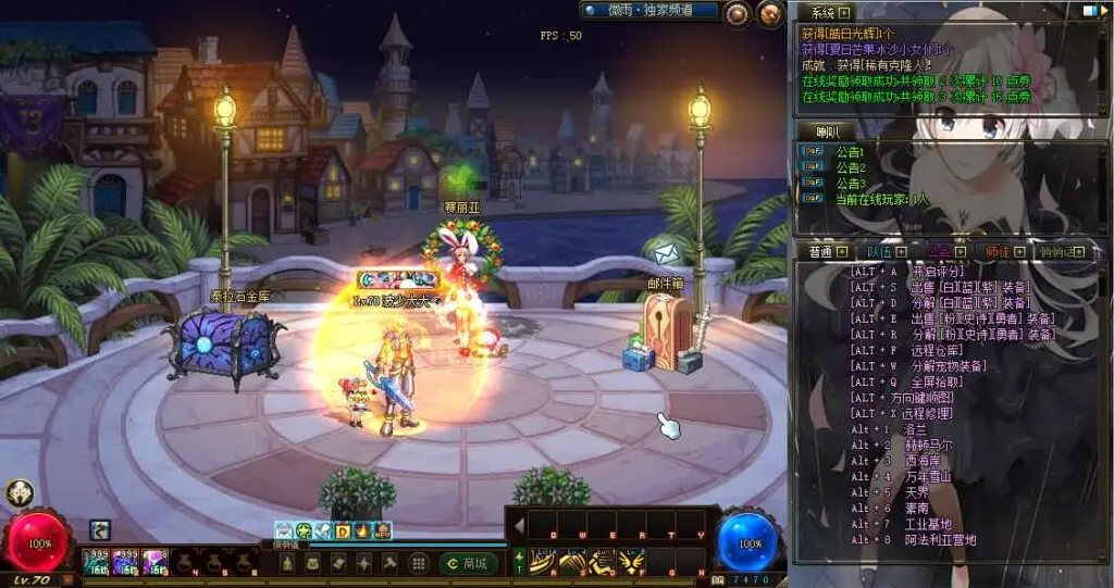 图片[3]|D-105【DOF70精修版本】PVF-PC客户端-全套架设工具-外网架设教程|沐夜源码网